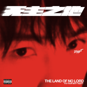 二女一杯食屎gif视频的背景故事
