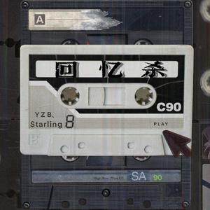 二女一杯食屎gif视频的背景故事
