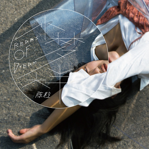 二女一杯食屎gif视频的背景故事
