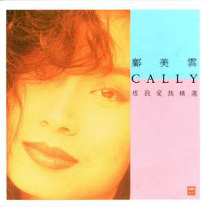 二女一杯食屎gif视频的背景故事
