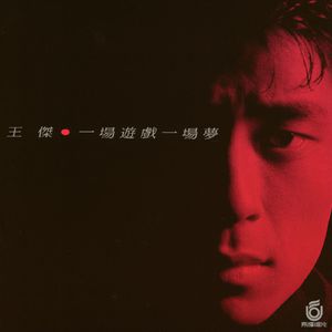 二女一杯食屎gif视频的背景故事
