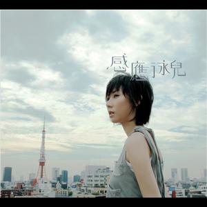 二女一杯食屎gif视频的背景故事
