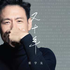 二女一杯食屎gif视频的背景故事
