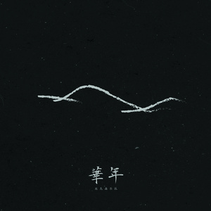 二女一杯食屎gif视频的背景故事
