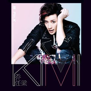 二女一杯食屎gif视频的背景故事
