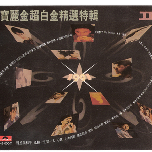 二女一杯食屎gif视频的背景故事
