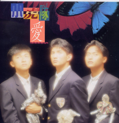 二女一杯食屎gif视频的背景故事
