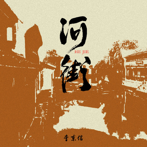 二女一杯食屎gif视频的背景故事
