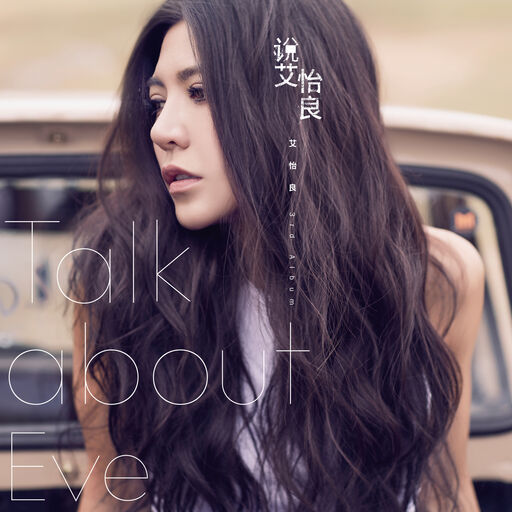 二女一杯食屎gif视频的背景故事
